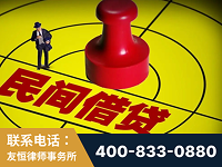 资阳-山东某歌集团集资诈骗、非法吸收公众存款案-郑祥律师