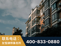 资阳-北京某小贷公司宋某非法拘禁他人案-郑祥律师